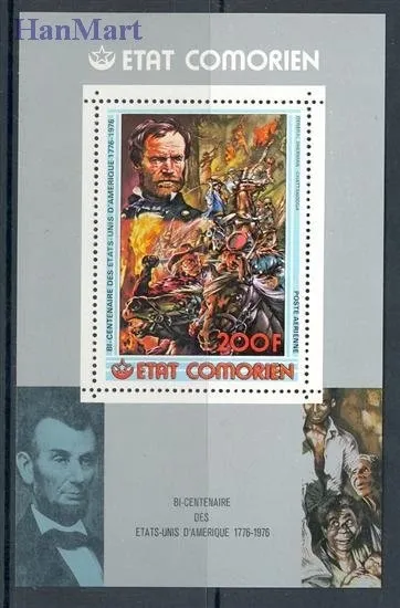 Znaczek Komory 1976 Mi bl 61-66 Czyste **