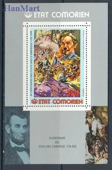 Znaczek Komory 1976 Mi bl 61-66 Czyste **
