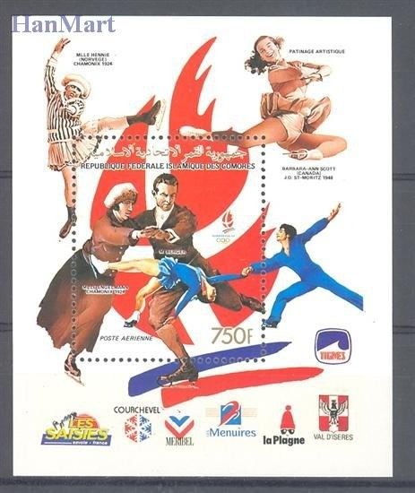 Znaczek Komory 1990 Mi bl 334 Czyste **