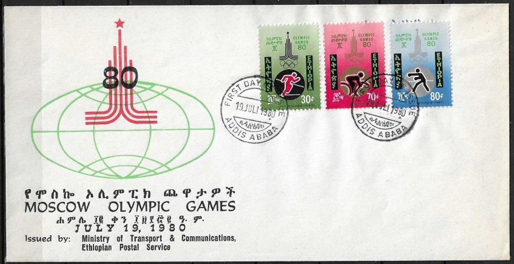 Znaczek Etiopia 1980 Mi 1060-1062 FDC