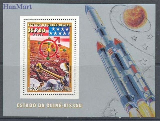 Znaczek Gwinea Bissau 1977 Mi 53-53 Czyste **