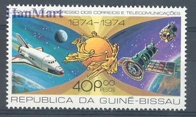 Znaczek Gwinea Bissau 1977 Mi 438 Czyste **