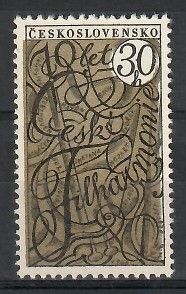 Znaczek Czechosłowacja 1966 Mi 1591 Czyste **