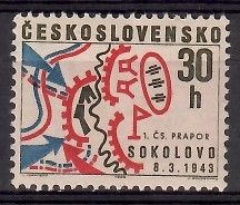 Znaczek Czechosłowacja 1968 Mi 1773 Czyste **