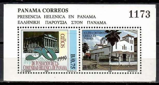 Znaczek Panama 1995 Mi bl 129 Czyste **