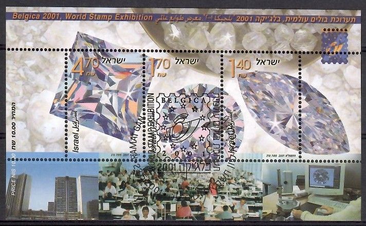 Znaczek Izrael 2001 Mi abo bl 64 Stemplowane