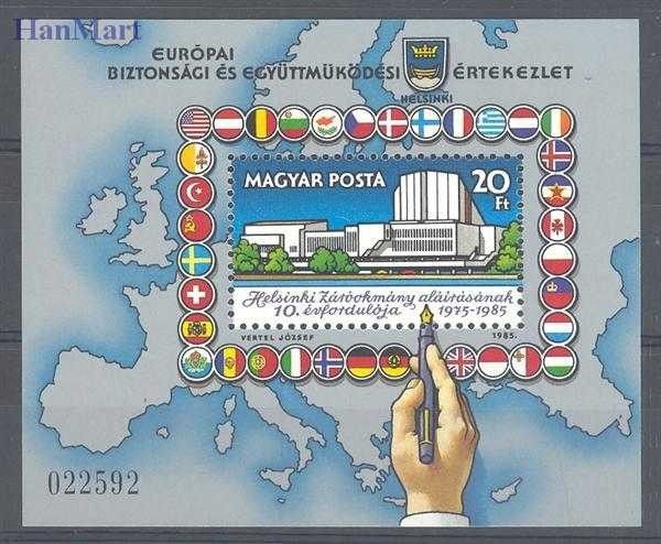 Znaczek Węgry 1985 Mi bl 179 Czyste **