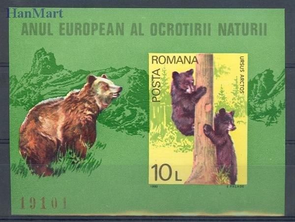 Znaczek Rumunia 1980 Mi bl 168 Czyste **