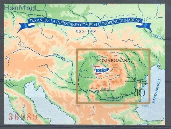 Znaczek Rumunia 1981 Mi bl 177 Czyste **
