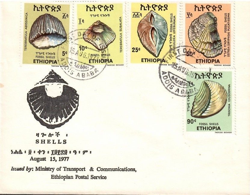 Znaczek Etiopia 1977 Mi 930-934 FDC