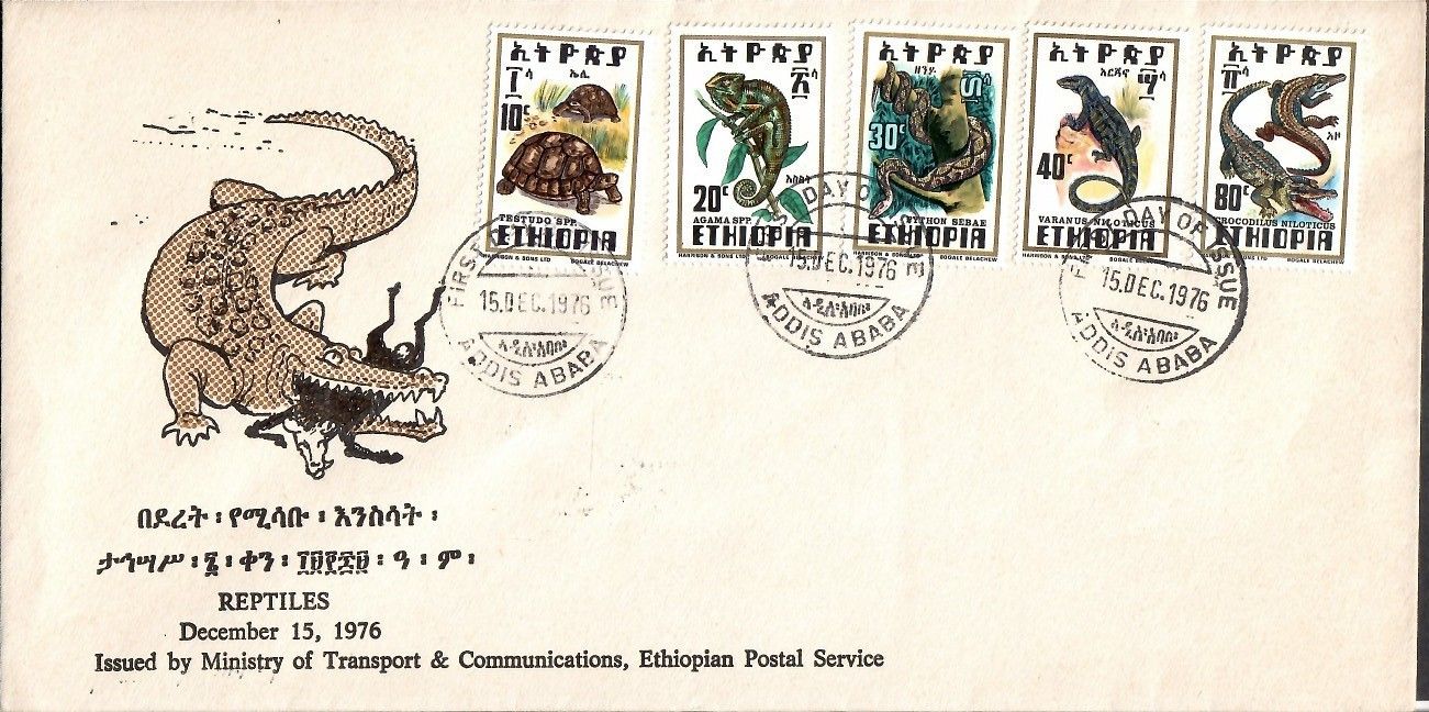 Znaczek Etiopia 1976 Mi 898-902 FDC