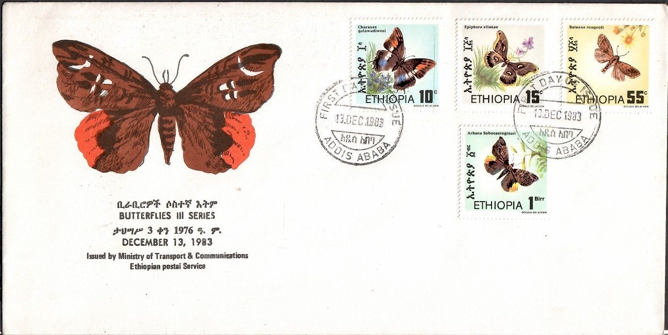 Znaczek Etiopia 1983 Mi 1166-1169 FDC