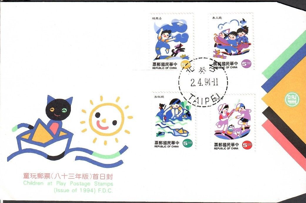 Znaczek Tajwan 1994 Mi 2175-2178 FDC