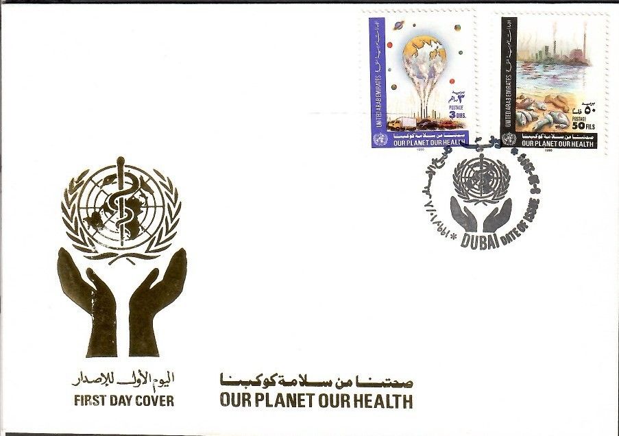 Znaczek Zjednoczone Emiraty Arabskie 1990 Mi 319-320 FDC