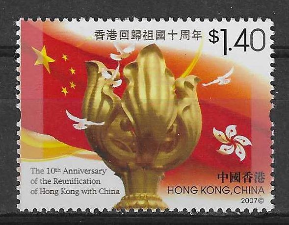 Znaczek Hong Kong 2007 Mi 1446 Czyste **