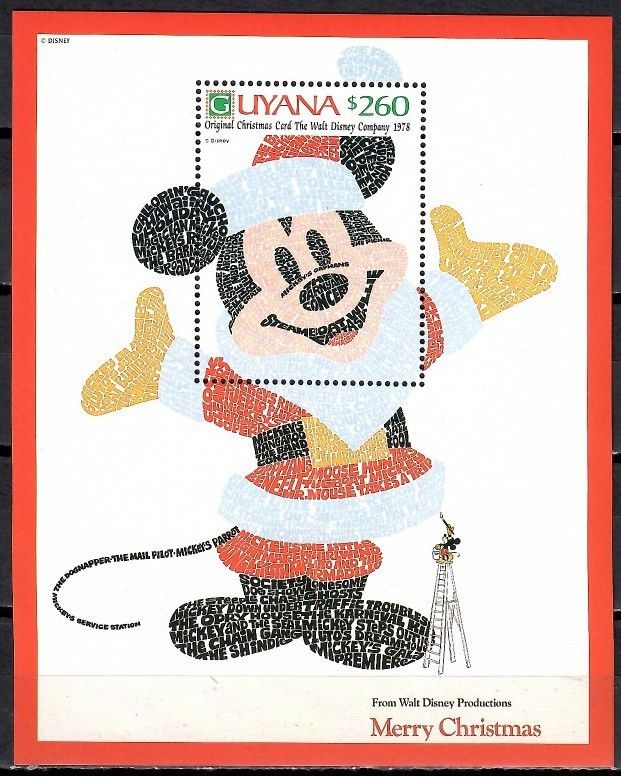 Znaczek Gujana 1991 Mi bl 151 Czyste **