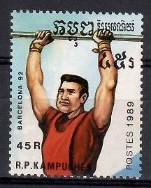 Znaczek Kambodża 1989 Mi 1047 Czyste **