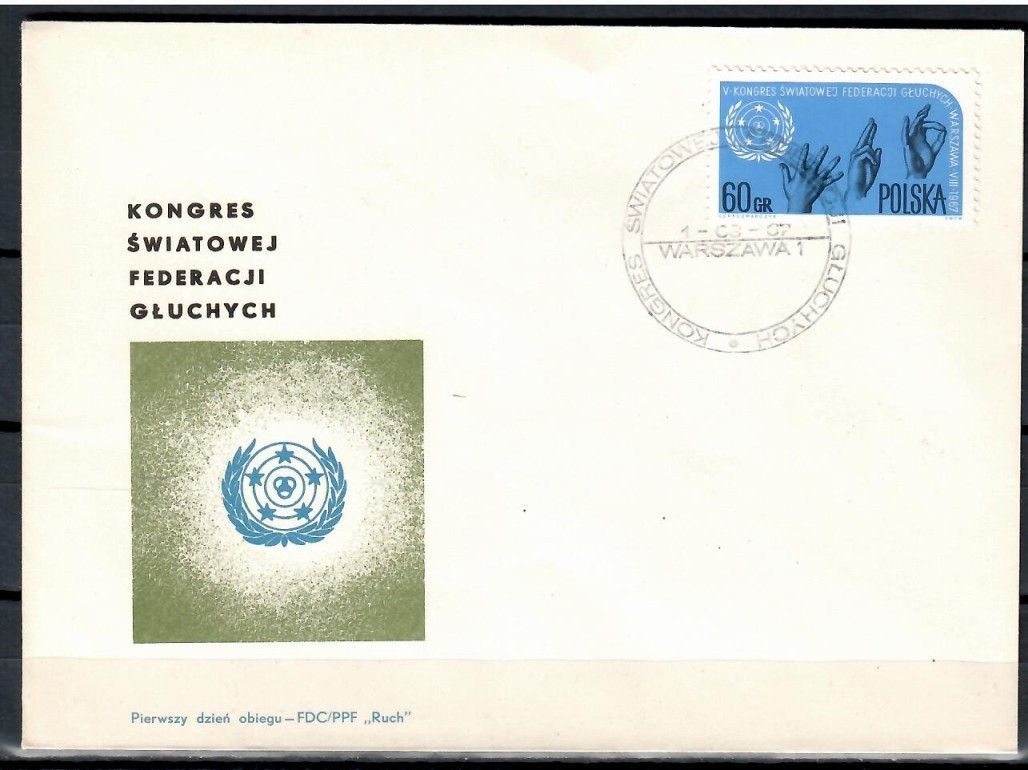 Znaczek Polska 1967 Mi 1780 Fi 1633 FDC