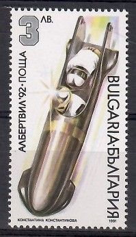 Znaczek Bułgaria 1991 Mi 3922 Czyste **