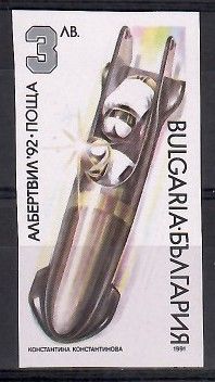 Znaczek Bułgaria 1991 Mi 3922B Czyste **