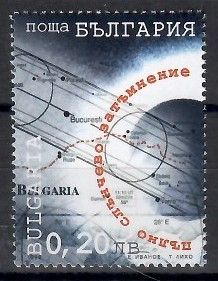 Znaczek Bułgaria 1999 Mi 4415 Czyste **