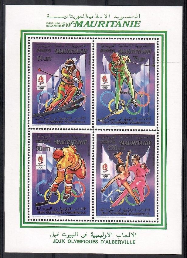 Znaczek Mauretania 1990 Mi ark 982-985I Czyste **