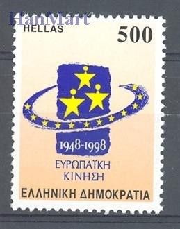 Znaczek Grecja 1998 Mi 1977 Czyste **