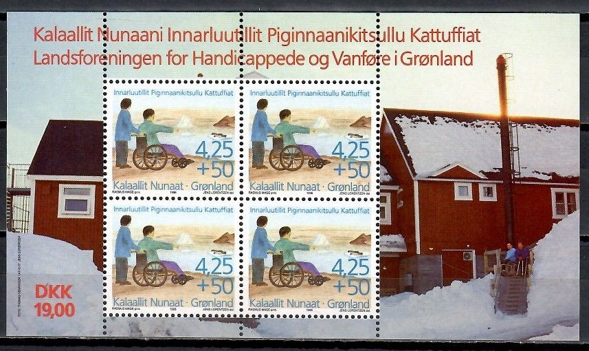 Znaczek Grenlandia 1996 Mi bl 11 Czyste **