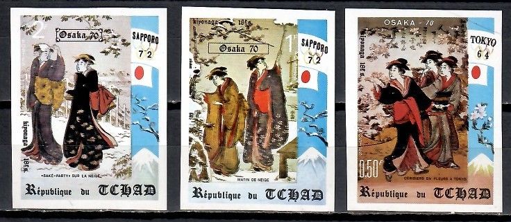 Znaczek Czad 1971 Mi 352-354B Czyste **