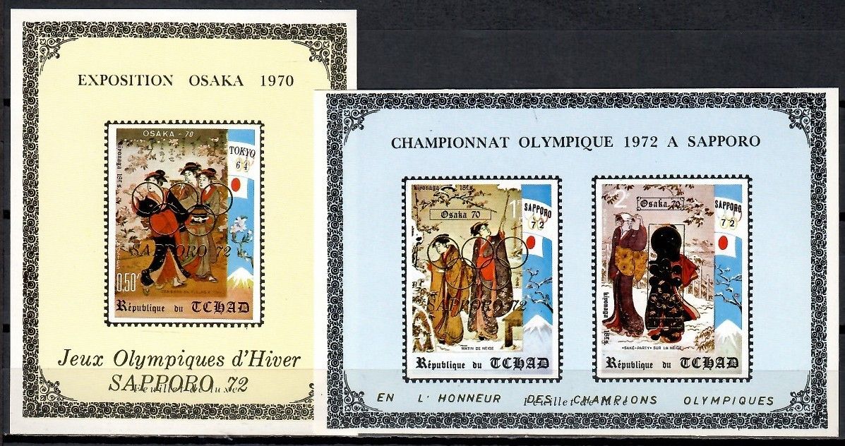 Znaczek Czad 1972 Mi 488-490 Czyste **
