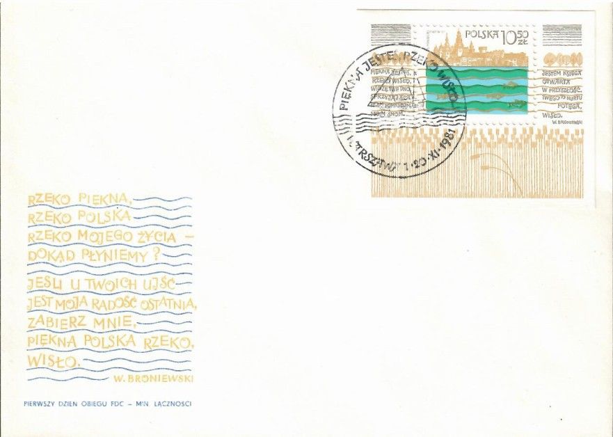 Znaczek Polska 1981 Mi bl 86 Fi bl 116 FDC