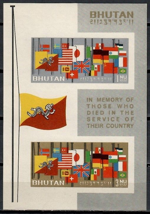 Znaczek Bhutan 1964 Mi bl 2B Czyste **
