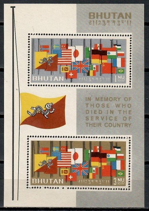 Znaczek Bhutan 1964 Mi bl 2C Czyste **