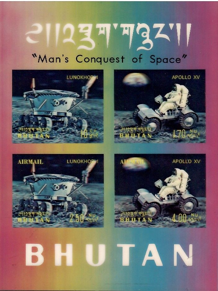Znaczek Bhutan 1971 Mi bl 46 Czyste **