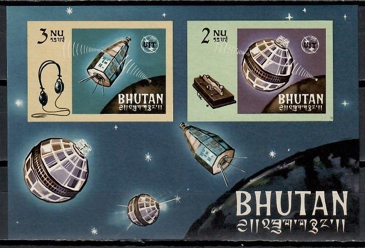 Znaczek Bhutan 1966 Mi bl 4B Czyste **
