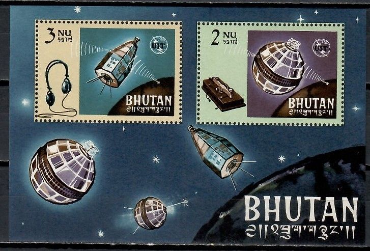Znaczek Bhutan 1966 Mi bl 4C Czyste **