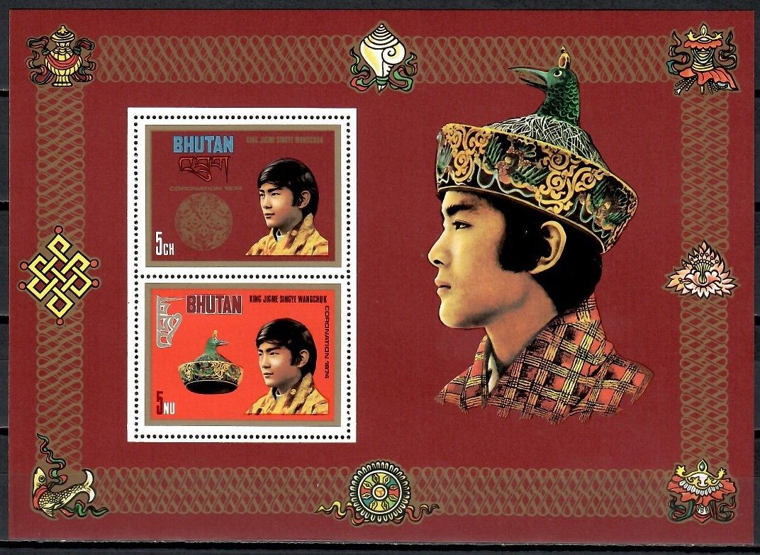 Znaczek Bhutan 1974 Mi bl 64 Czyste **