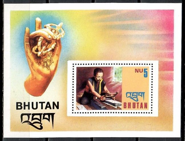 Znaczek Bhutan 1975 Mi bl 70 Czyste **