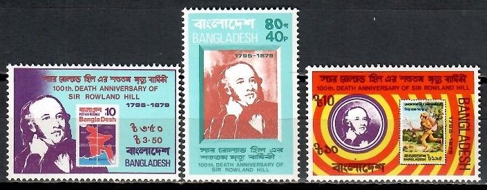 Znaczek Bangladesz 1979 Mi 123-125 Czyste **