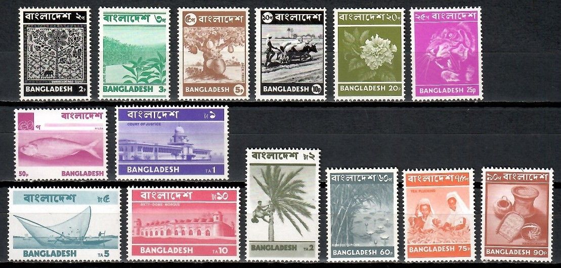 Znaczek Bangladesz 1973 Mi 22-35I Czyste **