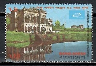 Znaczek Bangladesz 1995 Mi 519 Czyste **