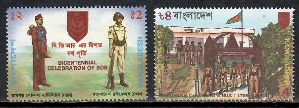 Znaczek Bangladesz 1995 Mi 522-523 Czyste **