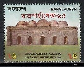 Znaczek Bangladesz 1995 Mi 527 Czyste **