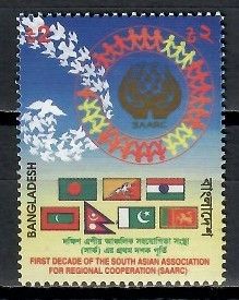 Znaczek Bangladesz 1995 Mi 540 Czyste **