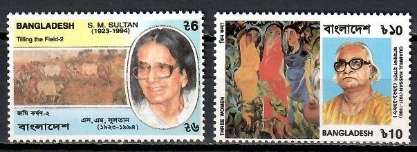 Znaczek Bangladesz 1997 Mi 618-619 Czyste **