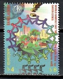 Znaczek Bangladesz 1998 Mi 657 Czyste **
