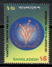 Znaczek Bangladesz 2000 Mi 743 Czyste **