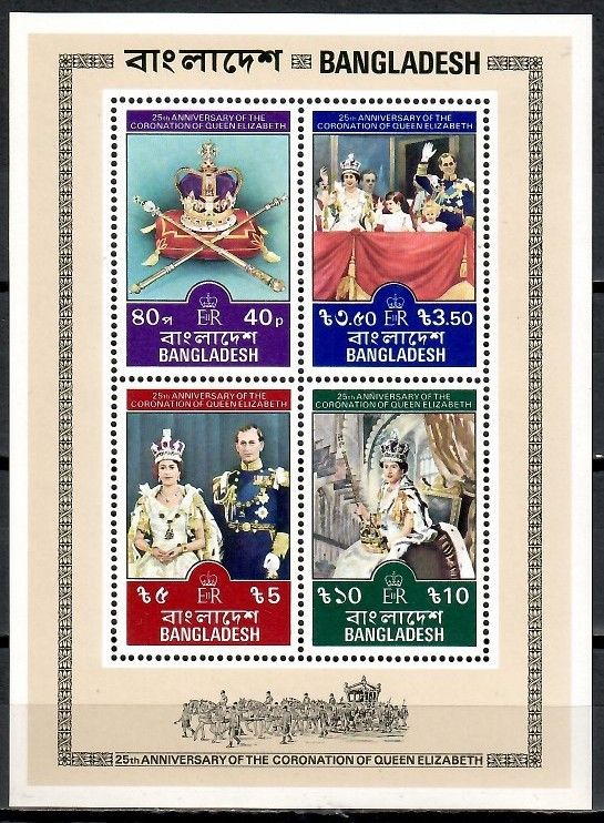 Znaczek Bangladesz 1978 Mi bl 4 Czyste **