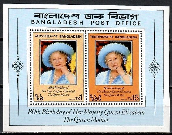 Znaczek Bangladesz 1981 Mi bl 9 Czyste **