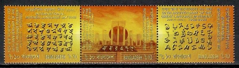 Znaczek Bangladesz 2002 Mi 789-791 Czyste **